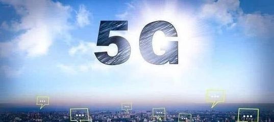 5G手機高價曝光引發熱議 全民普及之路任重道遠